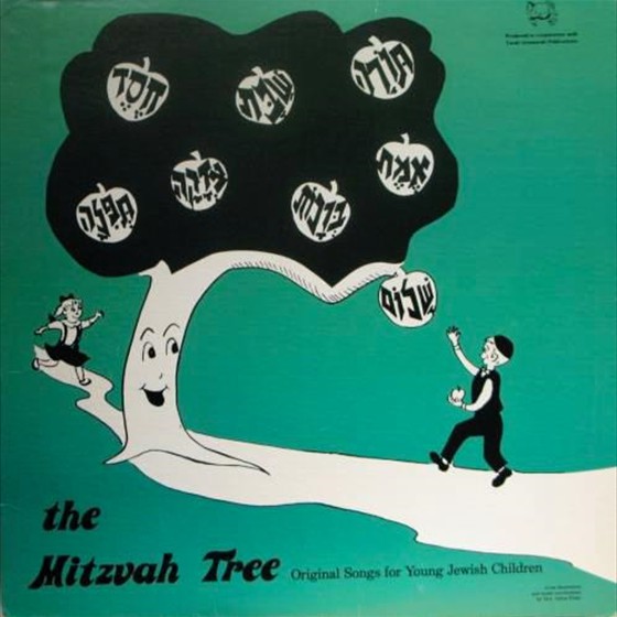 VA - the Mitzvah Tree