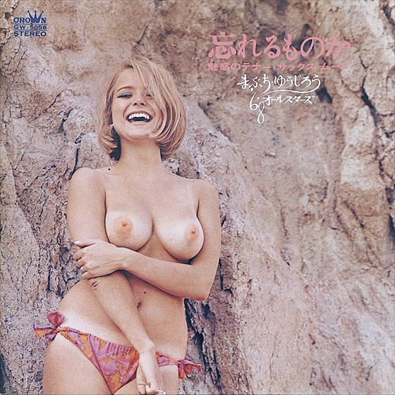 9-sexy-cover-lp-534505